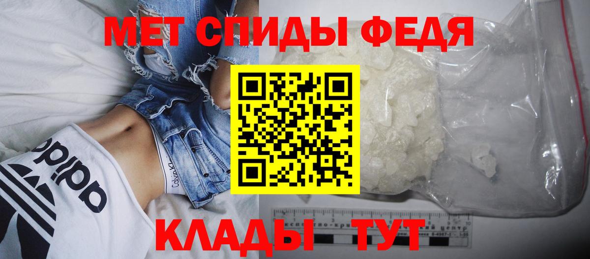 АМФЕТАМИН Premium Зима