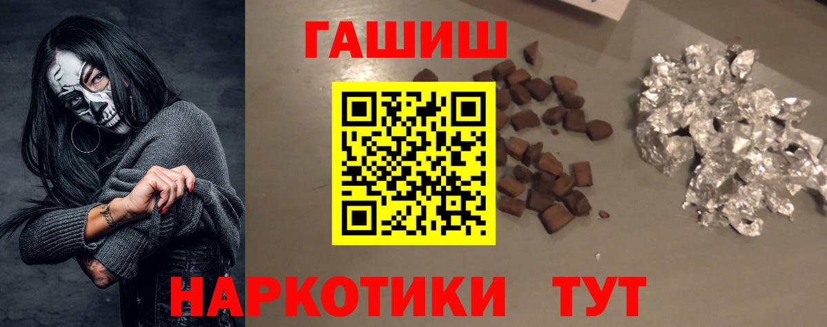 Зима  ГАШИШ Изолятор  ГАШ  ГАШ убойный  Вход с VPN 