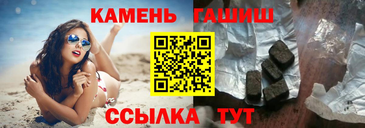 ГАШИШ гарик Зима