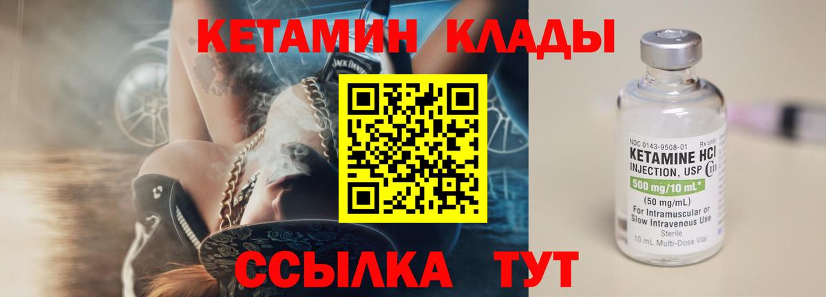 нарко площадка какой сайт  Вход с VPN  кракен онион  КЕТАМИН VHQ  Зима  Кетамин VHQ 