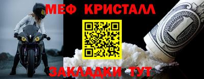 кристаллы Ликино-Дулёво