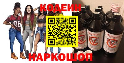 кокаин перу Ливны