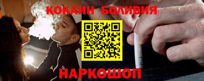 кокаин колумбия Лесосибирск