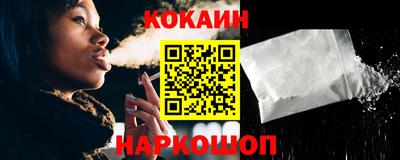 кокаин перу Ливны