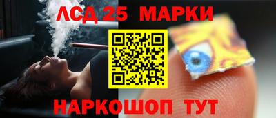 кокаин перу Ливны