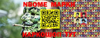 кокаин перу Ливны