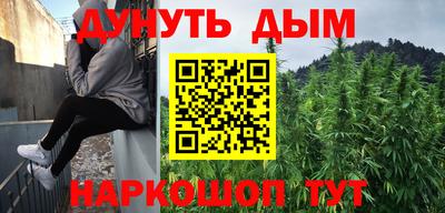 кокаин перу Ливны