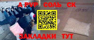 кристаллы Ликино-Дулёво