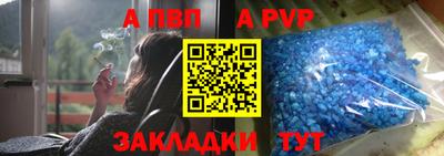 кристаллы Ликино-Дулёво