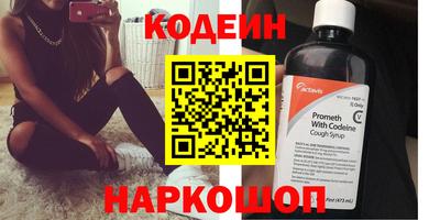 кокаин перу Ливны