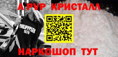 кокаин перу Ливны