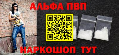кокаин перу Ливны
