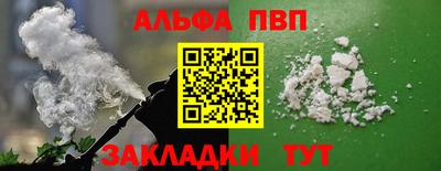 кокаин перу Ливны