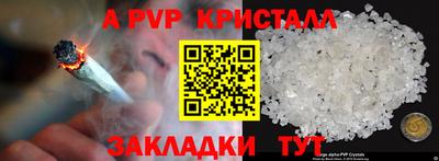 кокаин перу Ливны