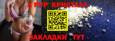 кристаллы Ликино-Дулёво