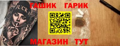 кристаллы Ликино-Дулёво