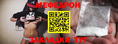 кристаллы Ликино-Дулёво