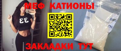 кристаллы Ликино-Дулёво