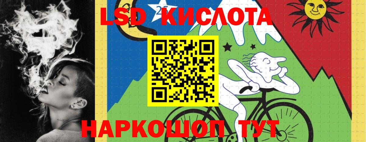 LSD-25 экстази ecstasy Зима