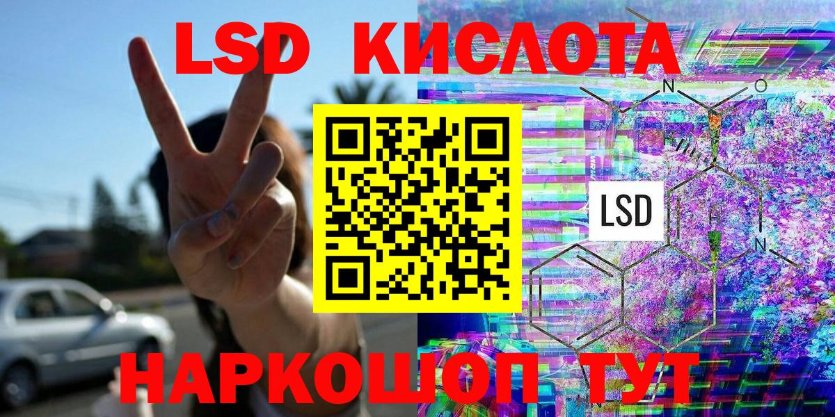 Марки NBOMe 1,5мг  Марки NBOMe 1,5мг  Зима  Вход с VPN 