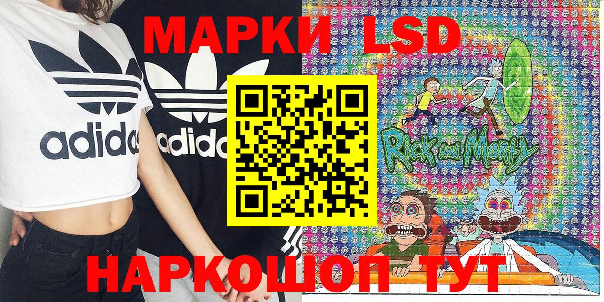 Марки NBOMe 1,8мг Зима