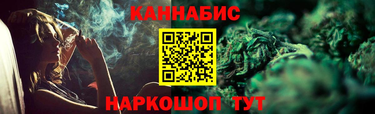 Каннабис Amnesia  МАРИХУАНА VHQ  Вход с VPN  Зима 